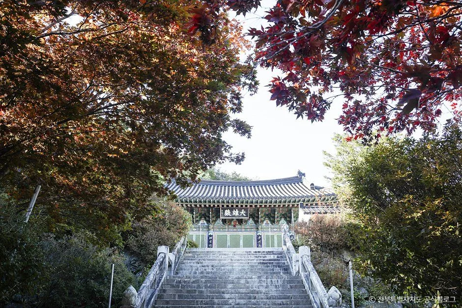 덕유산 구천동 단풍 사진, 물들기 시작, 백련사 길