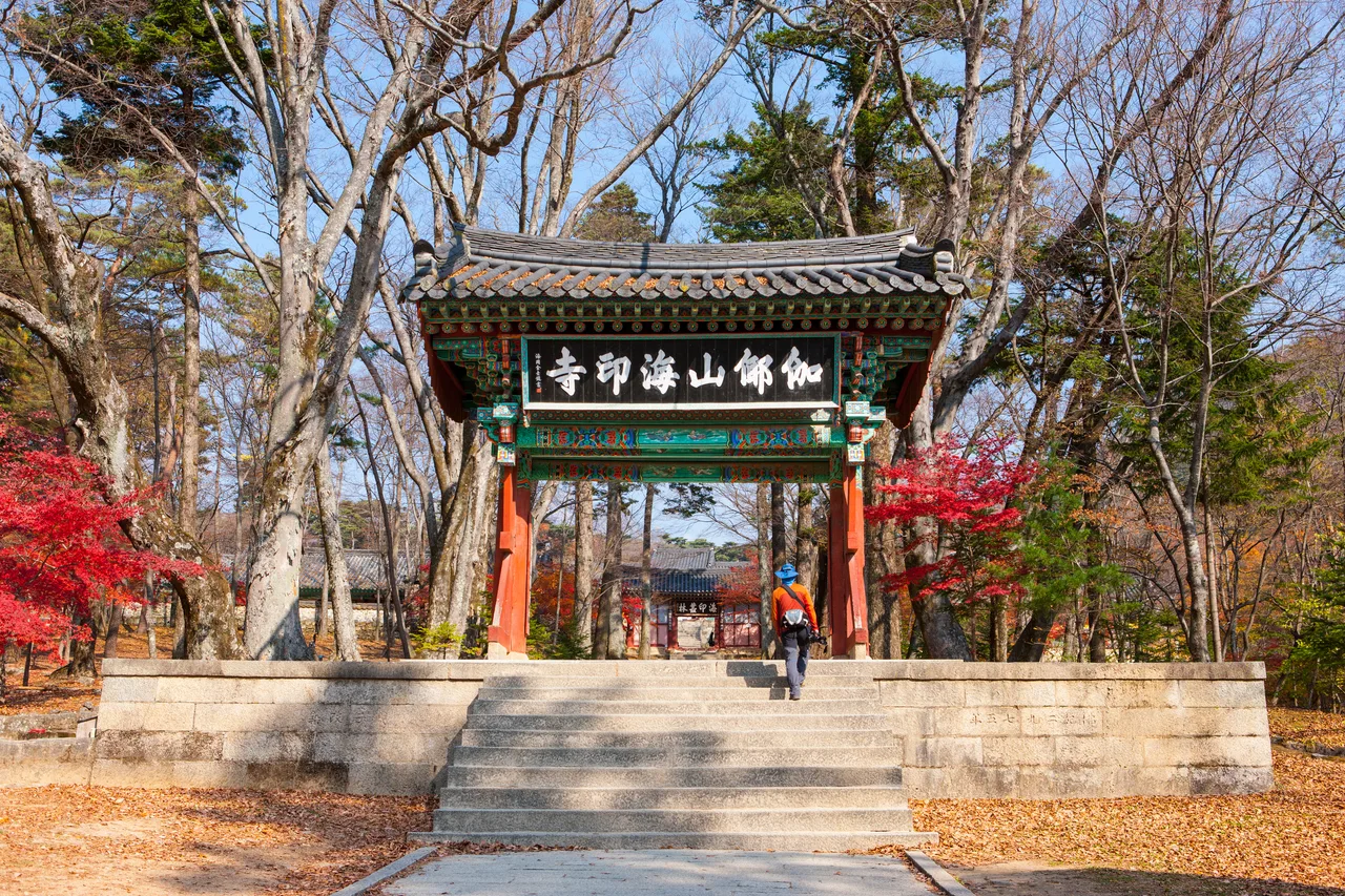 가야산 해인사 입구 단풍 사진, 낙엽 많음, 해인사 · 원당암